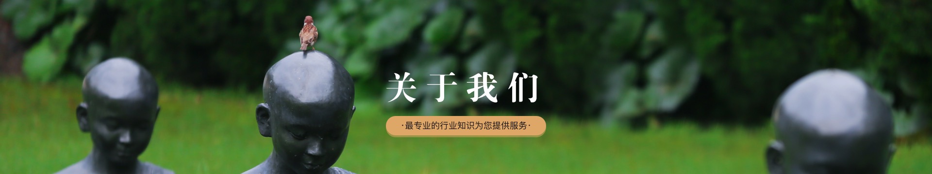 吉林蛟河东山公墓
